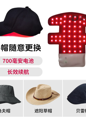 电激光生发帽家用红光健固防脱头盔蓝紫光养护头皮增发密发健发仪