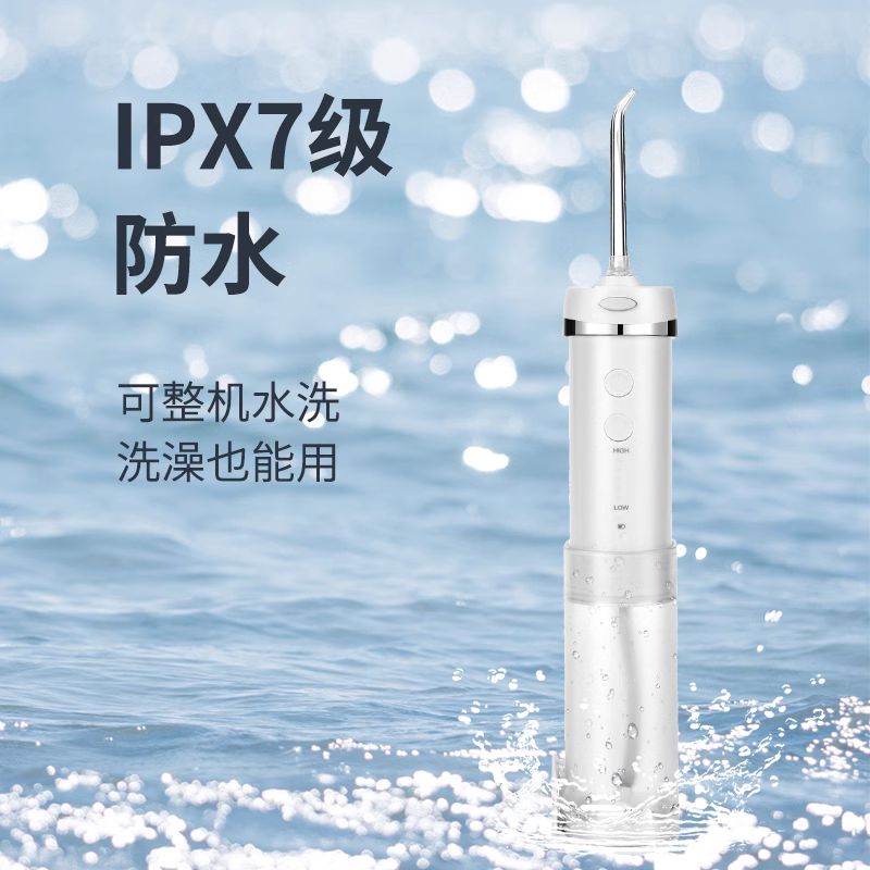 华为 HiLink 惠齿 HW109 智能脉冲牙器 配喷嘴*5+收纳盒