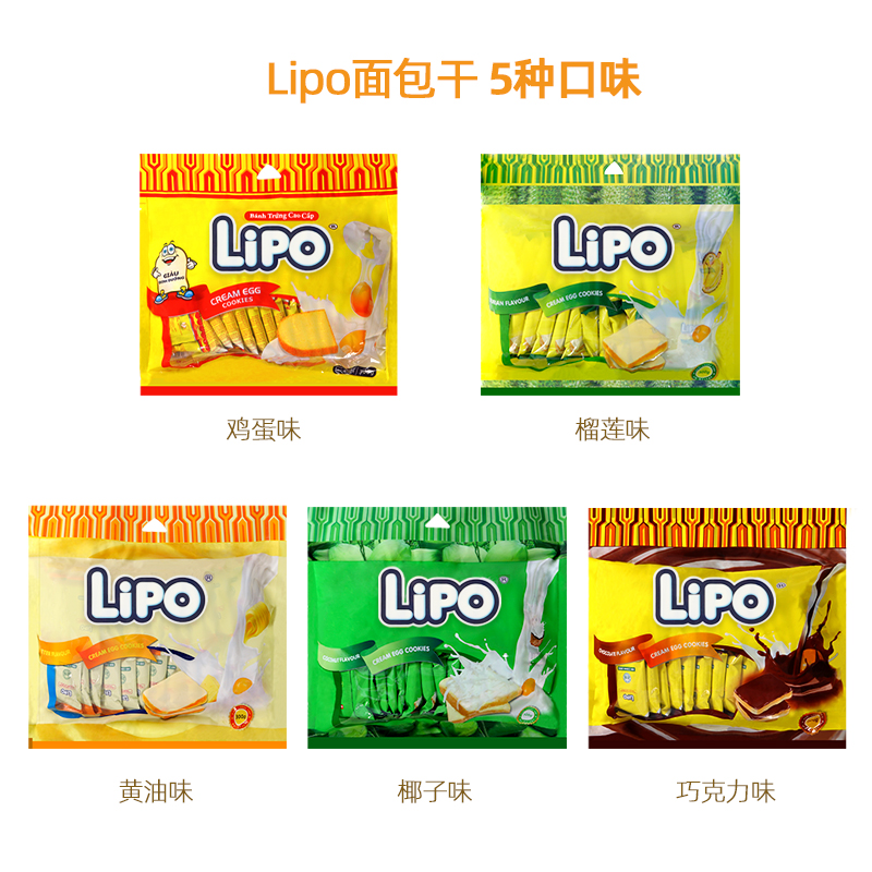 [越南进口]lipo面包干300g*4袋办公室零食休闲食品小吃小包装饼干 - 图2