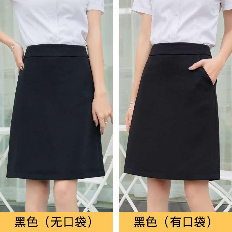 a字裙中长款2020新款黑色半身裙 罗玛鹰半身裙