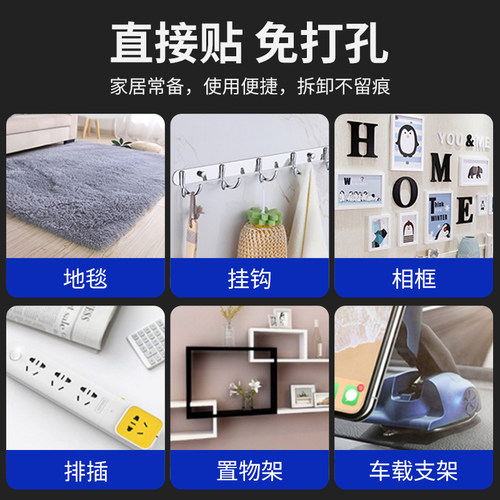 纳米双面胶高粘度强力双面贴固定墙面超强防水车用粘胶贴片无痕透明胶带魔力贴强力粘双面不留痕胶贴胶布 - 图2
