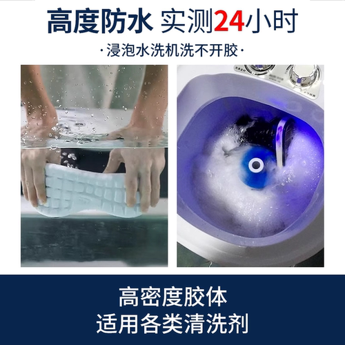 鞋胶粘鞋专用胶沾鞋子树脂软胶补鞋防水万能强力鞋底专用修鞋胶万能胶皮鞋运动鞋鞋胶水强力胶补鞋胶软胶水 - 图3