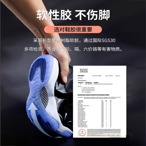 鞋胶粘鞋专用胶沾鞋子树脂软胶补鞋防水万能强力鞋底专用修鞋胶万能胶皮鞋运动鞋鞋胶水强力胶补鞋胶软胶水 - 图2