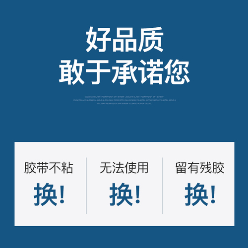 纳米双面胶高粘度强力固定墙面超强防水魔力双面贴车用万能粘胶3m贴片无痕不伤墙透明胶带两面不留痕胶贴胶布