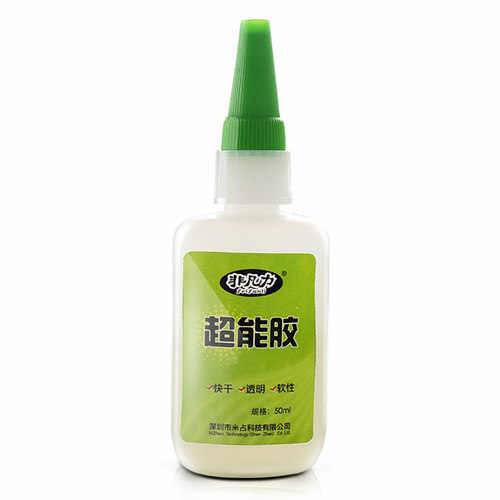 粘衣服logo布料的胶水手工diy饰品材料海绵专用胶沾布艺图案商标皮革裤子无痕内衣强力防水软胶万能胶贴布胶 - 图0