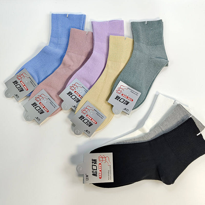 秋冬月子袜老人松口袜子女纯棉孕妇袜宽口袜子加肥加大袜松口女袜,淘宝优惠券,粉丝福利购,淘宝优惠卷