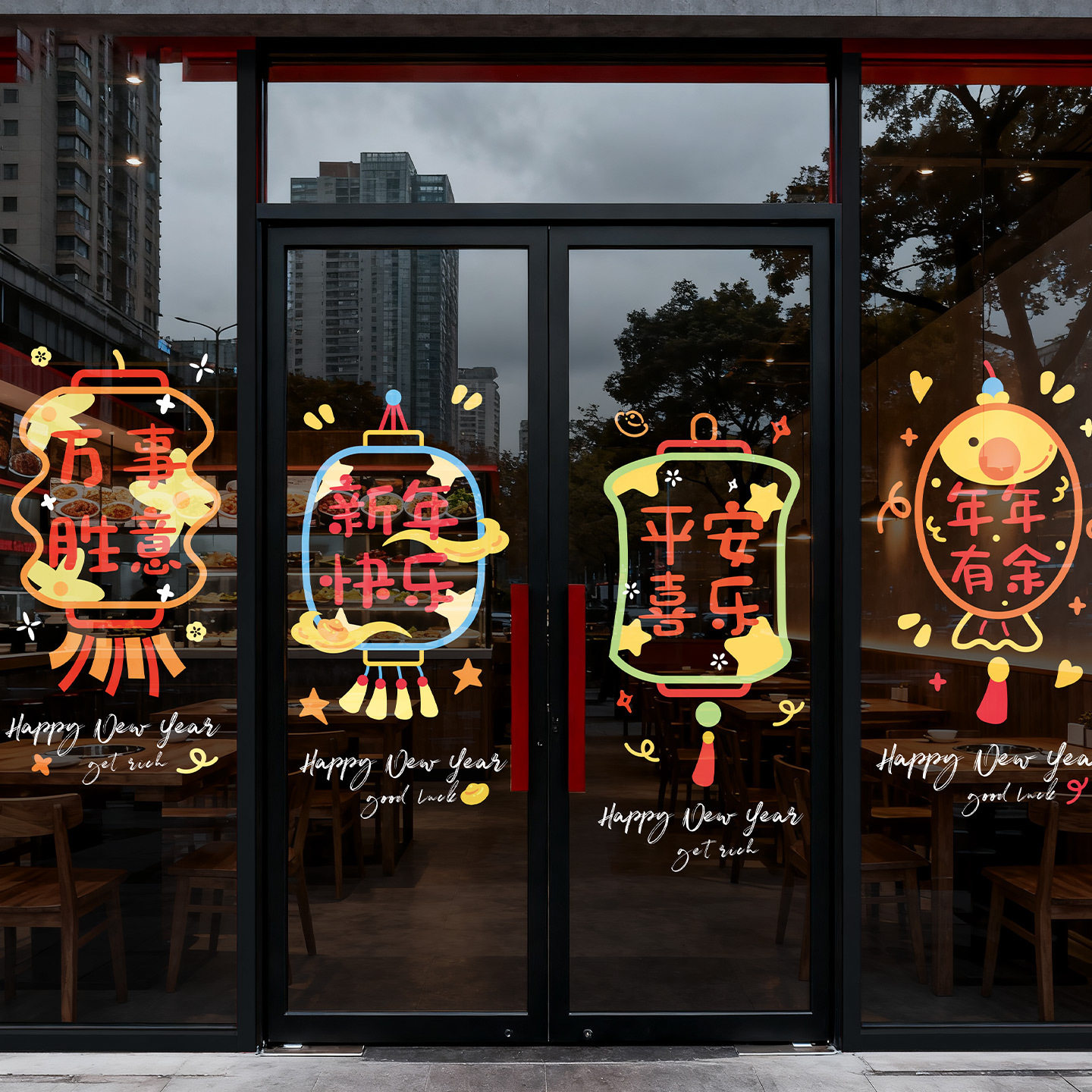 2026新款马年窗花福字静电玻璃贴纸橱窗年画春节门贴元旦新年装饰,淘宝优惠券,粉丝福利购,淘宝优惠卷