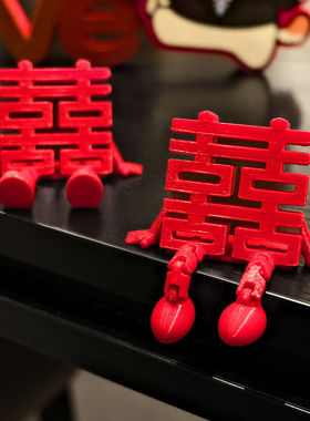 立体喜字摆件婚房布置结婚双桌面