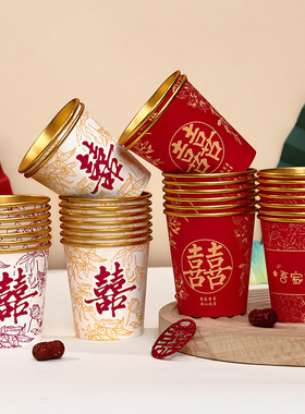 结婚红色加厚水杯婚庆婚礼茶杯