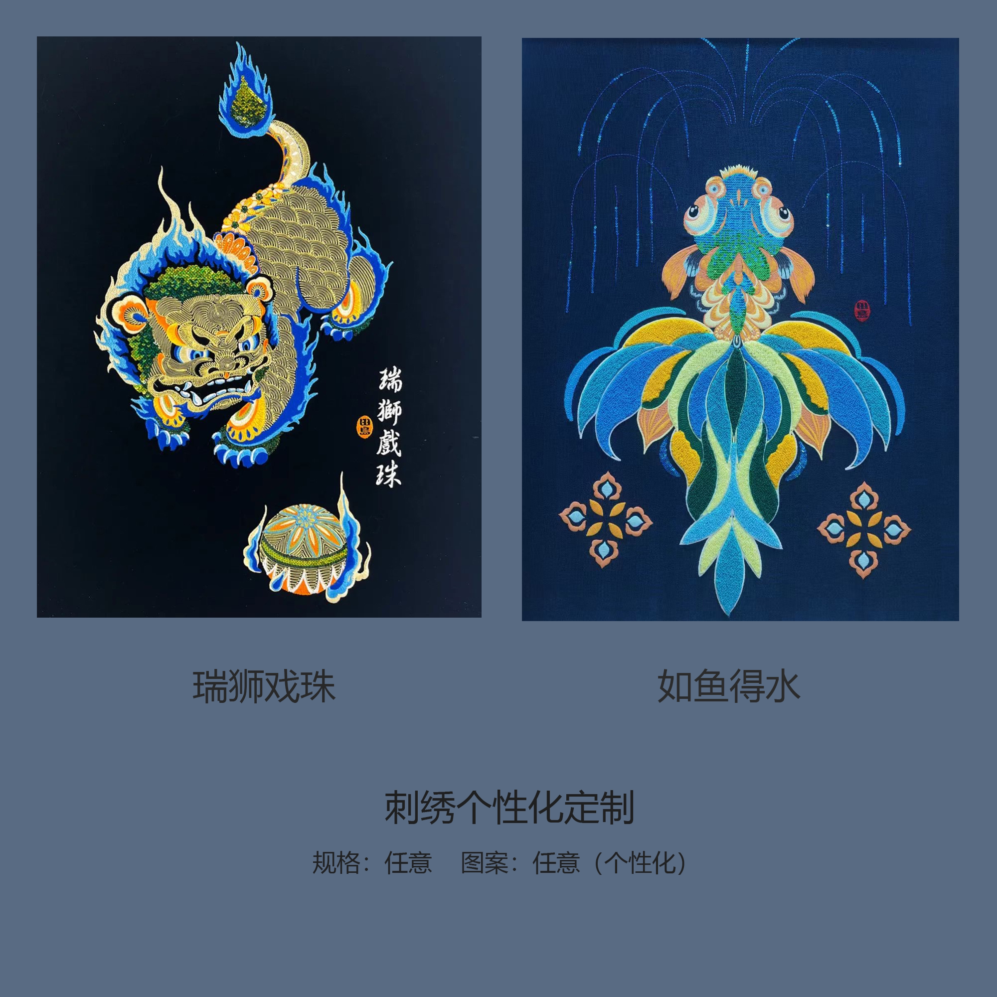 diy大号国潮醒狮刺绣布贴绣花自粘补丁贴羽绒服破洞修补个性定制