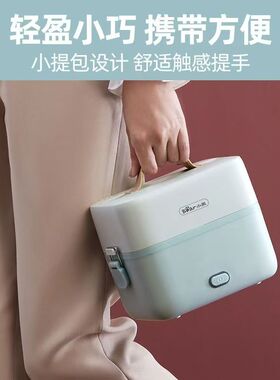 小熊电热饭盒加热保温双层带饭神器蒸煮饭可插电煮饭上班族烹饪机