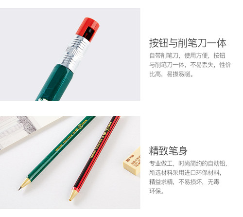 天卓好笔2.0自动铅笔2B免削环保活动铅笔 原木 不易断芯仿木笔 - 图1