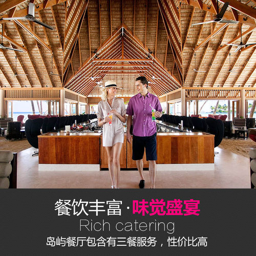 马尔代夫 维利甘度岛 6天4晚自由行旅游机票酒店代理 全国出发 - 图1