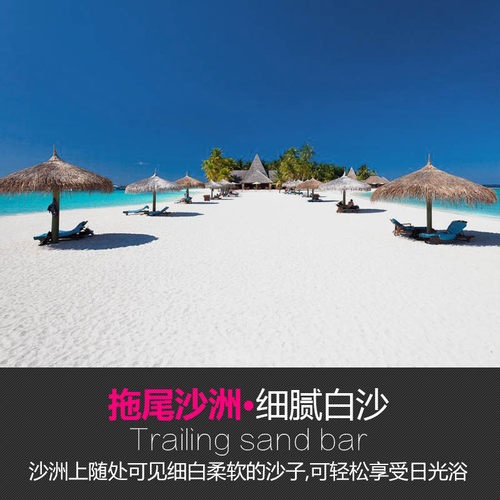 马尔代夫 维利甘度岛 6天4晚自由行旅游机票酒店代理 全国出发 - 图2
