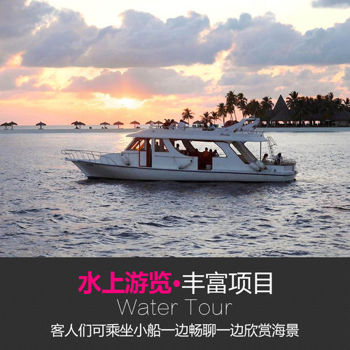 马尔代夫 维利甘度岛 6天4晚自由行旅游机票酒店代理 全国出发 - 图3