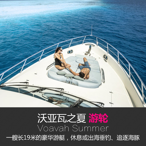 马尔代夫 四季私人岛七星级六天四晚自由行蜜月旅游代理全国出发 - 图2