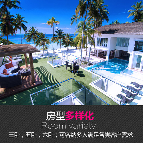 马尔代夫阿米拉岛六星级自由行六天四晚旅游机票酒店代理全国出发 - 图3