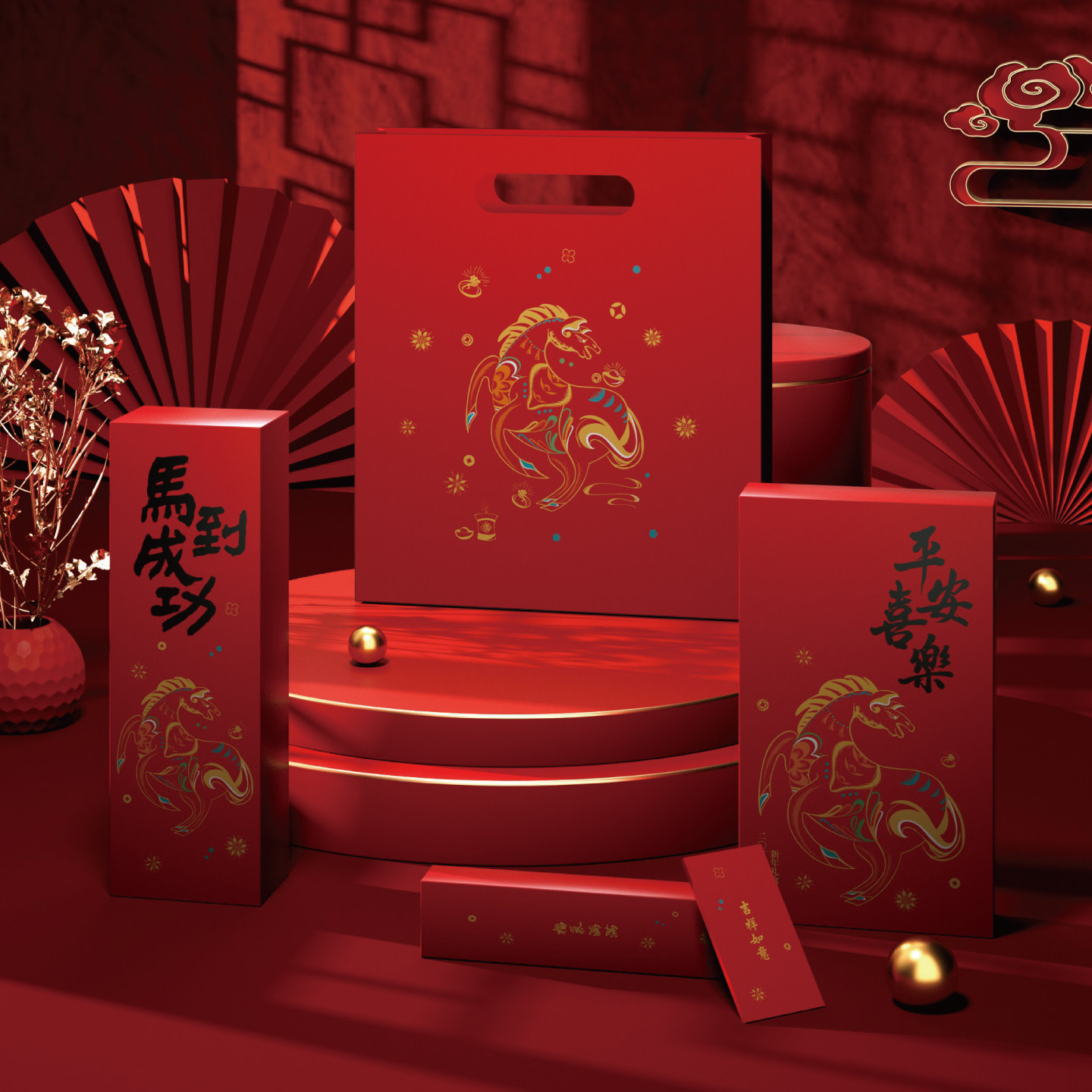 【西泠印社】马年对联礼盒2026新年新款定制春联门贴门联春节福字