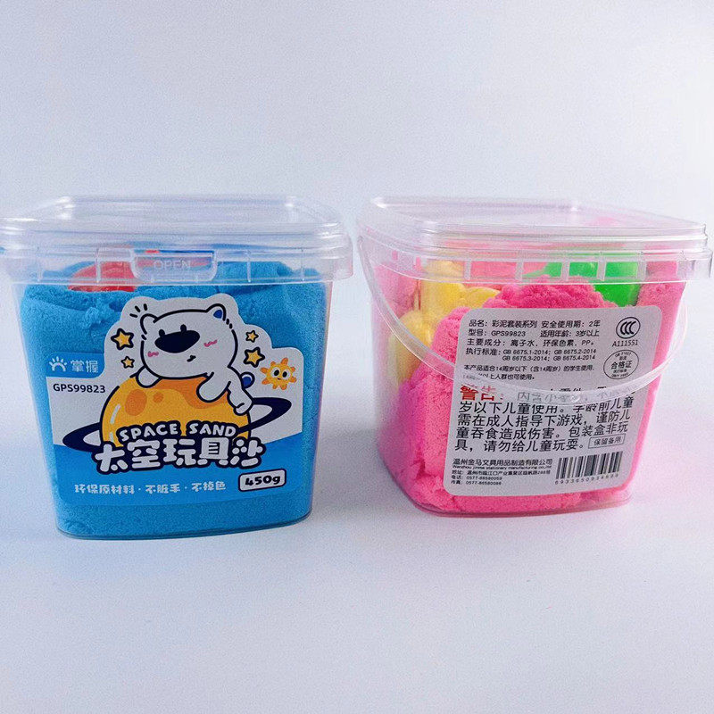 棉花沙魔力沙安全无毒网红解压儿童玩具沙子太空沙千丝泥益智不粘,淘宝优惠券,粉丝福利购,淘宝优惠卷