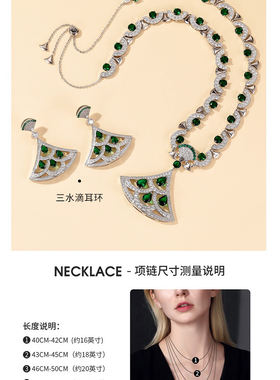 盈公主同款复古扇子项链套装镀金创意个性三水滴百搭长款毛衣链饰