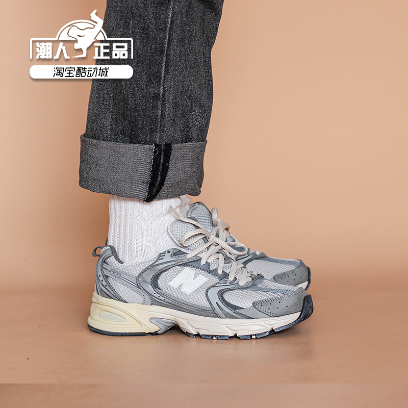 New Balance NB530系带休闲复古做旧男女鞋老爹鞋运动鞋 MR530TG-图0