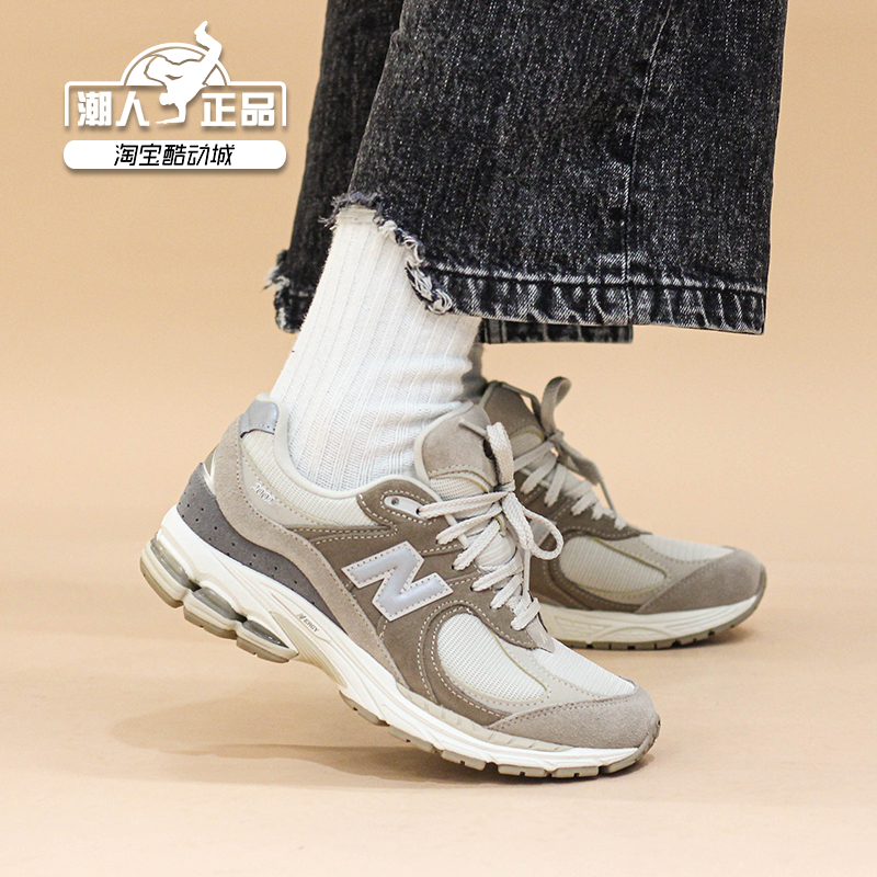 New Balance NB2002新款跑步运动休闲男女情侣鞋M2002RSF/RSG/RSI - 图1