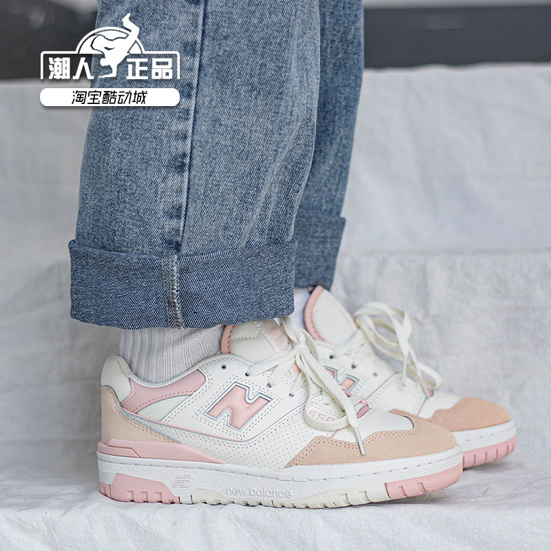 New Balance/NB550 复古休闲减震低帮篮球女子运动鞋 BBW550WS/WP - 图2