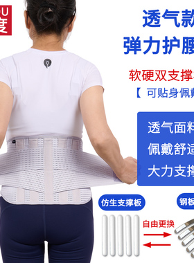 护腰带体胖儿童10到18岁腰托腰围
