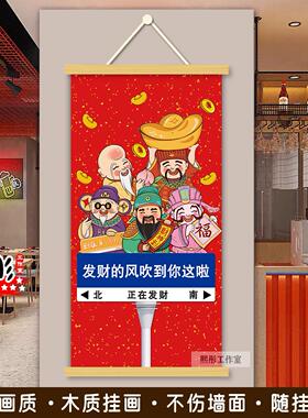 电表箱财神爷卷轴客厅遮挡画创意
