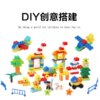 Children's large particle building blocks assembly for intellectual development 3 years old