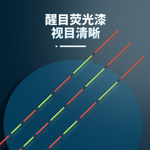 明孚孔雀羽浮漂行程混养鲫鱼漂高灵敏细尾竞技轻口鲤鱼浮标套装 - 图3