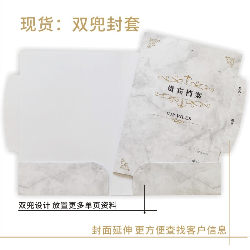 美容院档案封套订做封面顾客本一人一本客户皮肤咨询表问诊单定制 - 图0