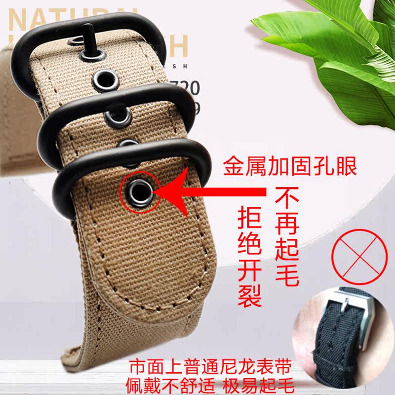 双面尼龙适配精工西铁城帆布表带 zethydum尊致登配件