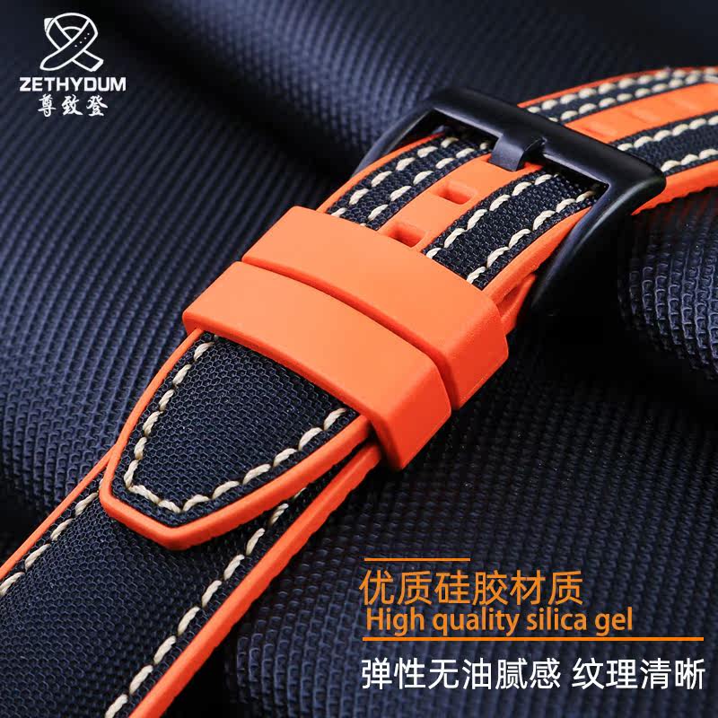 尼龙帆布硅胶适配舵手西铁城手表带 zethydum尊致登配件