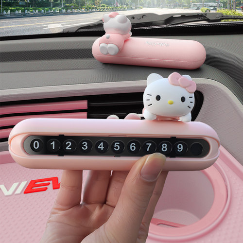 速发五菱宏光配饰生车内装饰用品停时汽车挪车临件摆车号码牌 - 图0