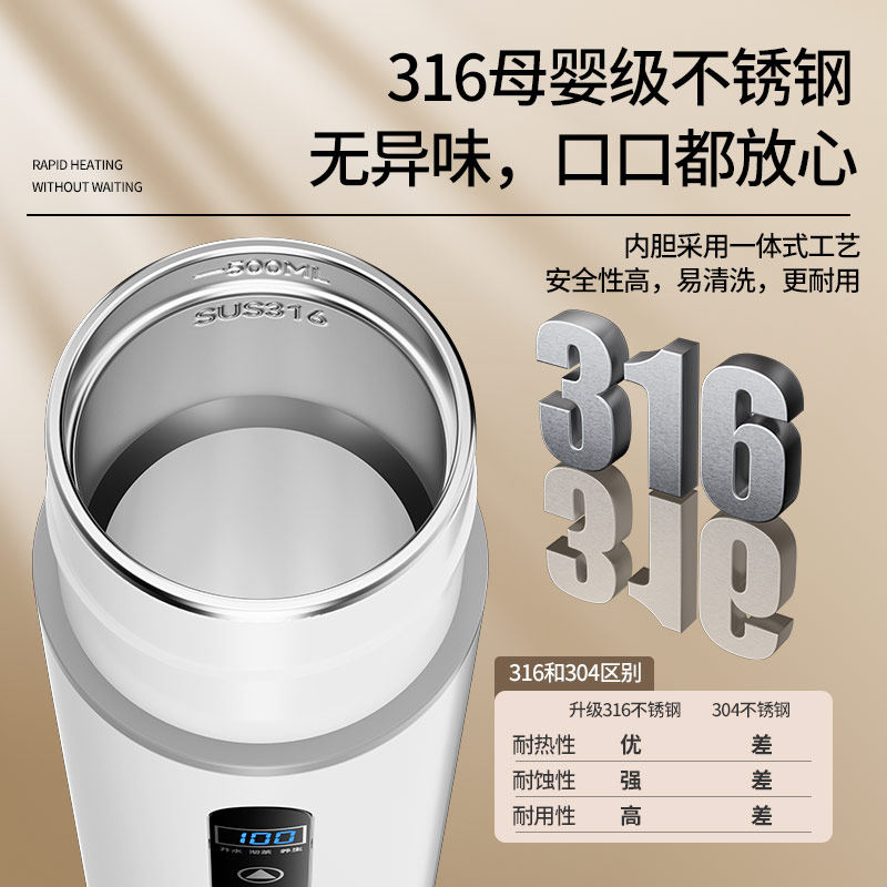 2025新款车载烧水杯12v24v通用烧水壶车用USB保温便携式电热水杯 - 图1