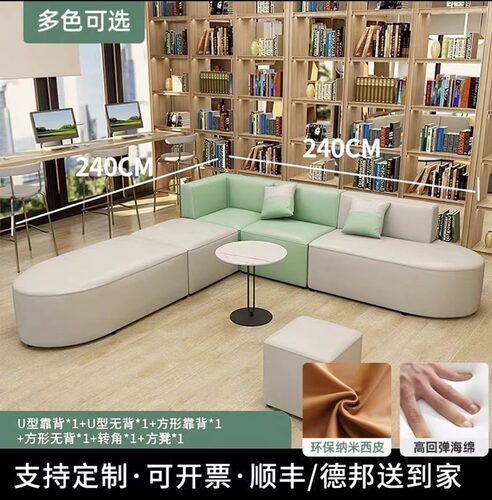 办公沙发茶几简约现代银行培训机构医院洽谈休息会客转角沙发组合 - 图0