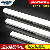 Led strip lamp daylight lamp strip home dorm room office balcony bathroom cold storage workshop lighting wall lamp led lighting tube