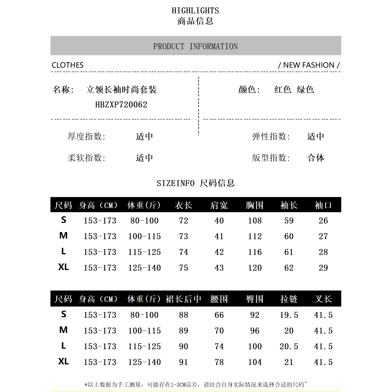 【金金宠粉】2025冬季新款皮革女西装半身裙时尚套装 HBZXP720062,淘宝优惠券,粉丝福利购,淘宝优惠卷