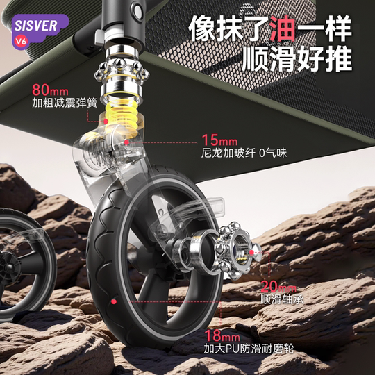 Baby stroller double stroller