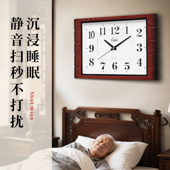 Combas silent wall clock
