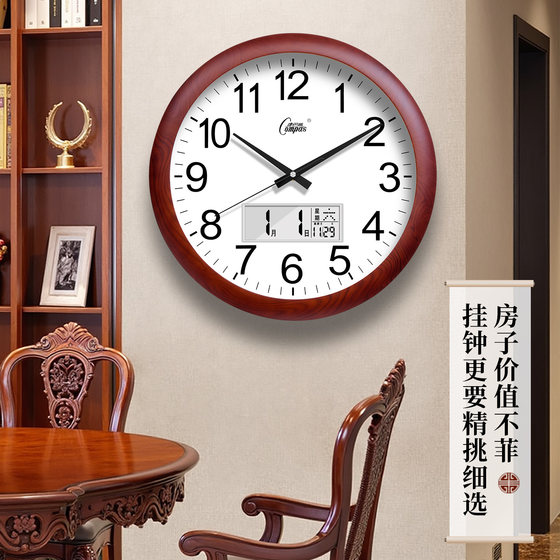 Combas living room silent wall clock