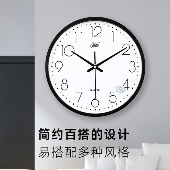 Kangbas simple silent wall clock