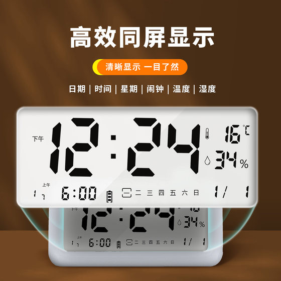 Kangbas smart alarm clock
