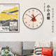 Combas silent wall clock