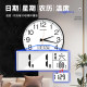 Combas silent wall clock