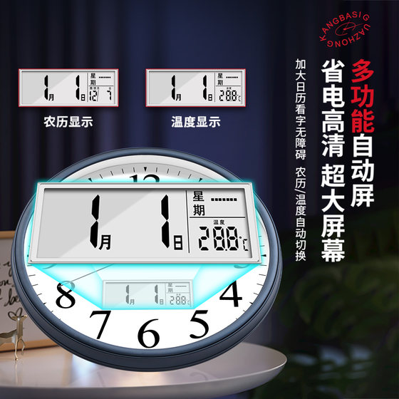 Combas silent wall clock