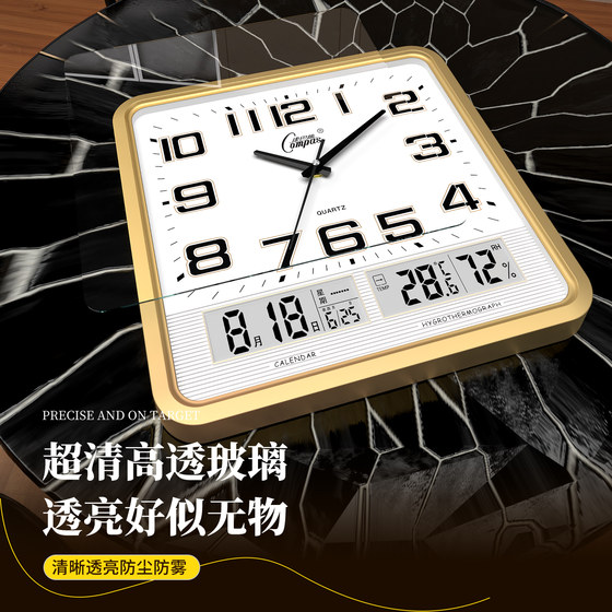 Combas silent wall clock