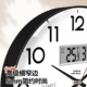 Combas long battery life wall clock