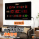 COMBAS Digital Perpetual Calendar